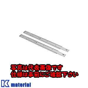 【P】【代引不可】【人間宅送りとどける不可】日東工業 RD64-235R(横すべりレ-ル2ケ 横すべり軌跡 [OTH01403]