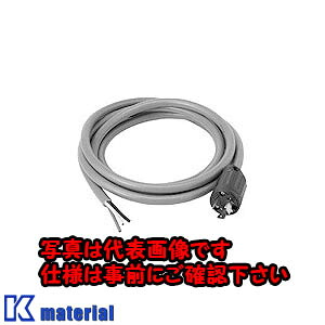 【P】【代引不可】【個人宅配送不可】日東工業 RD88-3L520 (20Aプラグ 電源プラグコード [OTH01627]｜k-material