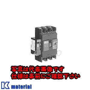 【代引不可】【個人宅配送不可】日東工業 NE228NA-GT 3P 150A サーキットブレーカ・Ｅシリーズ [OTH24040]｜k-material