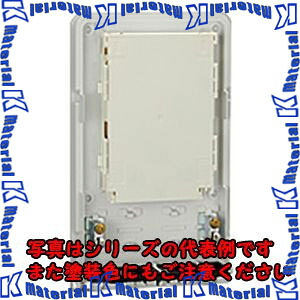 【P】【代引不可】【個人宅配送不可】日東工業 SPHR-SA4-LC-4TPM Ｒ１５専用光接続箱 [OTH33304]｜k-material