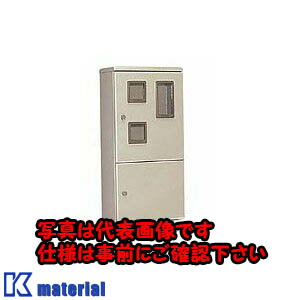 【代引不可】【個人宅配送不可】日東工業 HVP-310A (ホ-ムペデスタル ペデスタルボックス [OTH07752]｜k-material