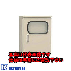 【P】【代引不可】【個人宅配送不可】日東工業 ORM25-710HAC(ORMボツク 窓付屋外用制御盤キャビネット [OTH06733]｜k-material