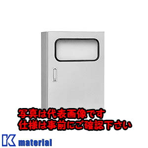【代引不可】【個人宅配送不可】日東工業 RAM20-59A (RAMボツクス ＲＡＭ形制御盤キャビネット [OTH07194]｜k-material
