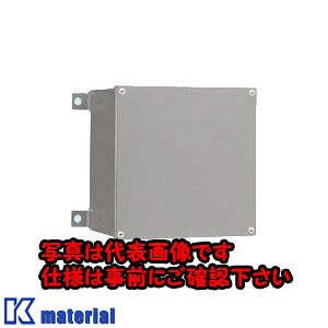 【P】【代引不可】【個人宅配送不可】日東工業 250X250X200KOG 国土交通省仕様プルボックス [OTH09184]｜k-material 21,978円