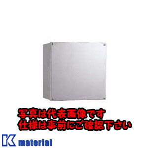 【P】【代引不可】【人間宅送りとどける不可】日東工業 400X400X200S ステンレス鋼雨合羽形プルボックス [OTH09232]