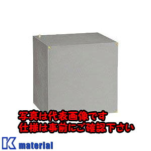 【P】【代引不可】【個人宅配送不可】日東工業 500X500X300KG(プルBOX 国土交通省仕様プルボックス [OTH09211]｜k-material