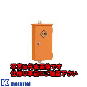 【代引不可】【個人宅配送不可】日東工業 KA20-35A (KAカセツBOX 仮設キャビネット [OTH09163]
