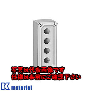 【代引不可】【個人宅配送不可】日東工業 CSH-9S (アルミBOX コントロールステーションボックス [OTH10830]｜k-material