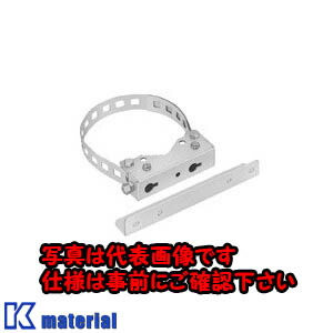 【P】【代引不可】【個人宅配送不可】日東工業 PM-630(ポ-ルヨウカナグ2ケ ポール用金具 [OTH11709]｜k-material