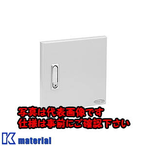 【P】【代引不可】【個人宅配送不可】日東工業 BP11-33DS (ドアユニット ドアーユニット [OTH12483]｜k-material
