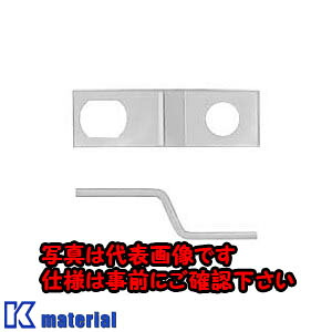 【代引不可】【個人宅配送不可】日東工業 BP44-40FK10S(100ケ 分岐リード板 [OTH13121]｜k-material