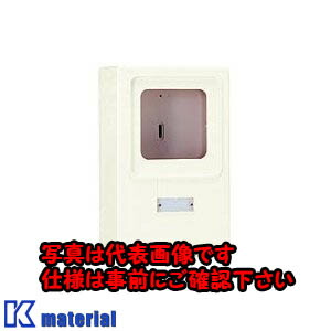 【P】【代引不可】【人間宅送りとどける不可】日東工業 MB-133A (罌粟ヨウBOX かざり付けるボックス席 [OTH12395] 手動工具-花・ガーデン・DIY