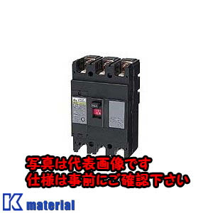 【P】【代引不可】【個人宅配送不可】日東工業 NE403A 3P 350A サーキットブレーカ・Ｅシリーズ [OTH13849]｜k-material