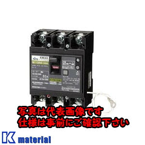 【代引不可】【個人宅配送不可】日東工業 NK108WNA 3P 60A サーキットブレーカ・協約形 [OTH14139]｜k-material