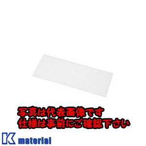 【P】【代引不可】【人間宅送りとどける不可】日東工業 PCW-T-F1 (ろ波器3マイ ろ波器 [OTH15635]