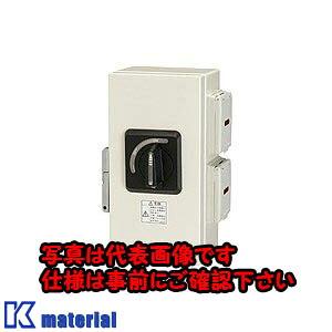 【代引不可】【個人宅配送不可】日東工業 CWN202PAC (コンセントバン コンセント盤・防水タイプ [OTH17911]｜k-material