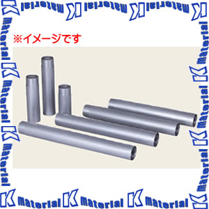 【P】シブヤ(SHIBUYA) ロングチューブ 有効長 L420 4インチ SBY1126 [SBY0275]