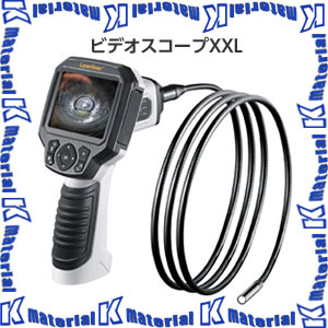 楽天市場】UMAREX ビデオスコープXXL 082115A : aline