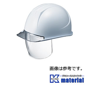 【P】【代引不可】谷沢製造所 タニザワ ST#161VL2-SDC(EPA-L) 保護すること帽 安全帽 シールドメット 特大型 澄み切ったひさし 溝付 飛来/墜ちる/灯し火 [TZ0609]