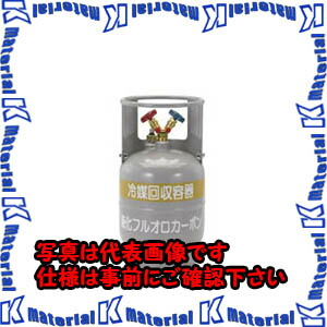 【P】【代引不可】TASCOタスコ 冷媒リコール用ボンベ TA110-12 [TAS0044]