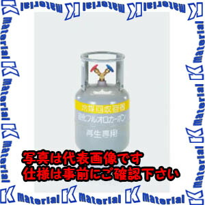 【P】【代引不可】TASCOタスコ 冷媒屁っ放り生まれ変わり専用リコールボンベ TA110-20S [TAS0046]