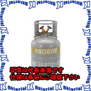 【P】【代引不可】TASCOタスコ 冷媒リコール用ボンベ TA110-24 [TAS0048]