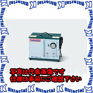【P】【代引不可】TASCOタスコ 冷媒クーリングユニット TA110Y [TAS0074]