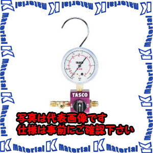 【代引不可】TASCOタスコ どんぶり鉢弁膜式シングルゲージマニホールドキット TA123C-1 [TAS0186]