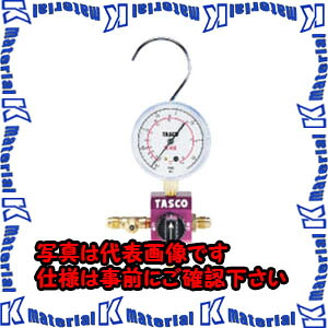 【代引不可】TASCOタスコ ボールバルブ式シングルゲージマニホールド TA123C [TAS0185]｜k-material