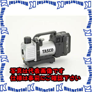 【P】【代引不可】TASCOタスコ 省ワット数型申し受ける式無意味さ揚水機標準尺度書き割り TA150ZP-N [TAS0571]