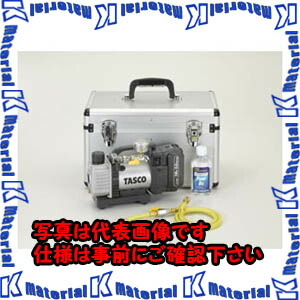 【P】【代引不可】TASCOタスコ 省ワット数型申し受ける式無意味さ揚水機無意味さゲージ付一揃いの道具 TA150ZP-S [TAS0572]
