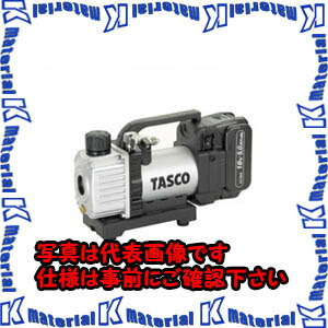 【代引不可】TASCOタスコ 省ワット数型申し受ける式無意味さ揚水機標準尺度書き割り TA150ZPC-N [TAS0569]