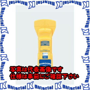 【P】【代引不可】TASCOタスコ 金属元素スキャナ TA404RD [TAS1719]