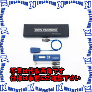 【P】【代引不可】TASCOタスコ デジタル熱度計 熱さ境界線の外側・内部的 TA410AG [TAS1802]