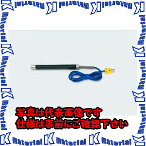 【P】【代引不可】TASCOタスコ 境界線の外側感知器 TA410F-70 [TAS1824]