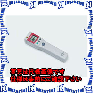 【P】【代引不可】TASCOタスコ 放射線熱度計（ツイン光線） TA410N [TAS1861]