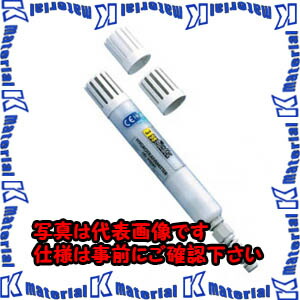 【P】【代引不可】TASCOタスコ 温湿度取り替えっこ器 TA411CA [TAS1898]