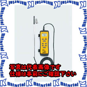 【P】【代引不可】TASCOタスコ 熱線式風速計 TA411FP [TAS1904]