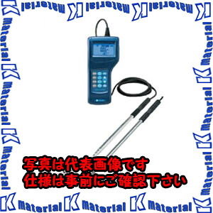 【P】【代引不可】TASCOタスコ アネモマスター風速・風量計 TA411MD [TAS1911]｜k-material