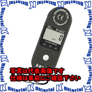 【代引不可】TASCOタスコ 衣嚢大きさ紫外線甚だしい計 TA415VB [TAS1977]