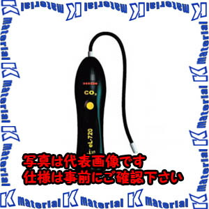 【代引不可】TASCOタスコ 炭酸ガスさがし当てる器 TA470XF [TAS2290]