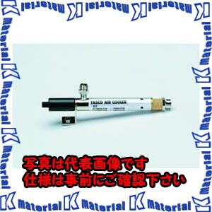 【代引不可】TASCOタスコ 大気圏空調設備 TA478AA-2 [TAS2293]