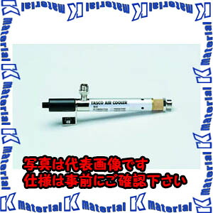 【P】【代引不可】TASCOタスコ エアークーラー TA478AA-3 [TAS2294]｜k-material