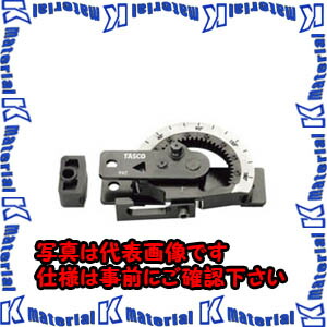 【P】【代引不可】TASCOタスコ 直管仕入れ先１” TA515M-8 [TAS2462]