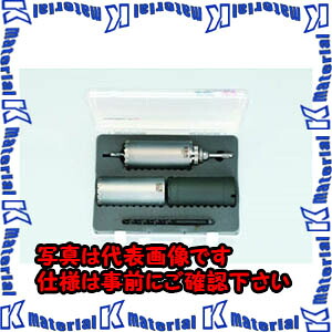 【P】【代引不可】TASCOタスコ 空調設備工事用中核グループせん孔機６５φ仕掛ける TA674CK [TAS3036]