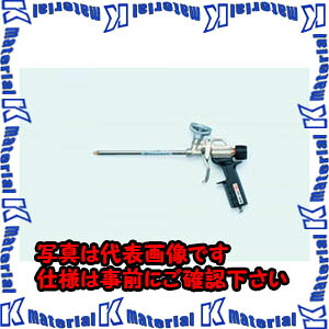 【P】【代引不可】TASCOタスコ 泡立つウレタン用鵞鳥（遊撃手印字機） TA907BR-12 [TAS3955]
