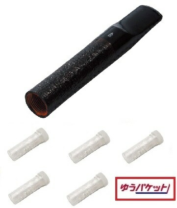 【ゆうパケット】ハッカホルダー　ブライヤーサンドとハッカスペアー５個セット【送料込価格】　ハッカ　パイプ