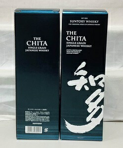 楽天市場】【激レア！超限定出荷！】 サントリー エッセンス・オブ