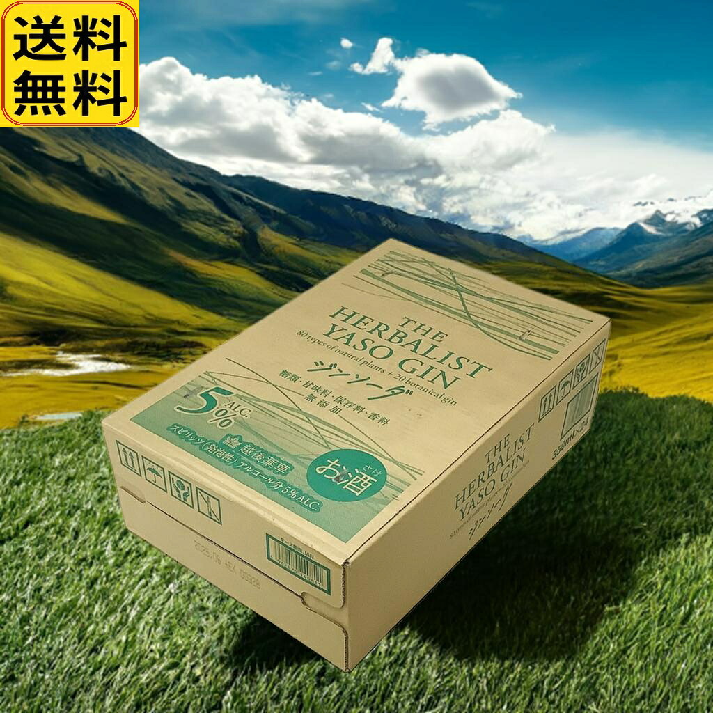 【送料無料】Yaso ジンソーダ　350ml 24缶入り　1ケース【越後野草】【クラフトジン】【沖縄を除く】
