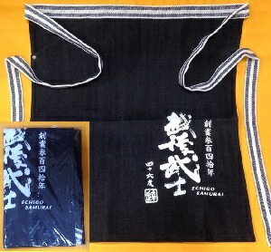 昭和レトロ 前掛け 楽天市場】【宝作堂】昭和レトロな酒屋の前掛け帆前掛け